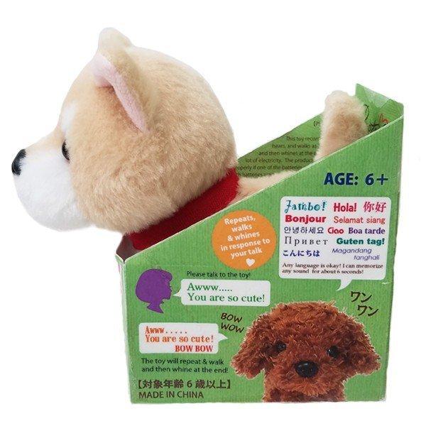 ウォーキングかわいいバディーズ 柴犬 歩いてしゃべる犬 12月新発売 ぬいぐるみ 歩く 動く かわいい プレゼント 犬 いぬ おもちゃ Bej ヤマト本舗 通販 Yahoo ショッピング