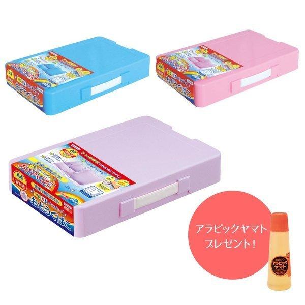 デビカ つながるパッチン!おどうぐばこ 手さげ付き ブルー デビカ つながるパッチン!おどうぐばこ 手さげ付き ブルー