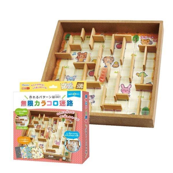 夏休み 工作キット デビカ 無限カラコロ迷路 夏工作 おうち遊び 室内遊び 小学生 子供会 低学年 高学年 女の子 男の子 自由研究 子供会 Deb ヤマト本舗 通販 Yahoo ショッピング