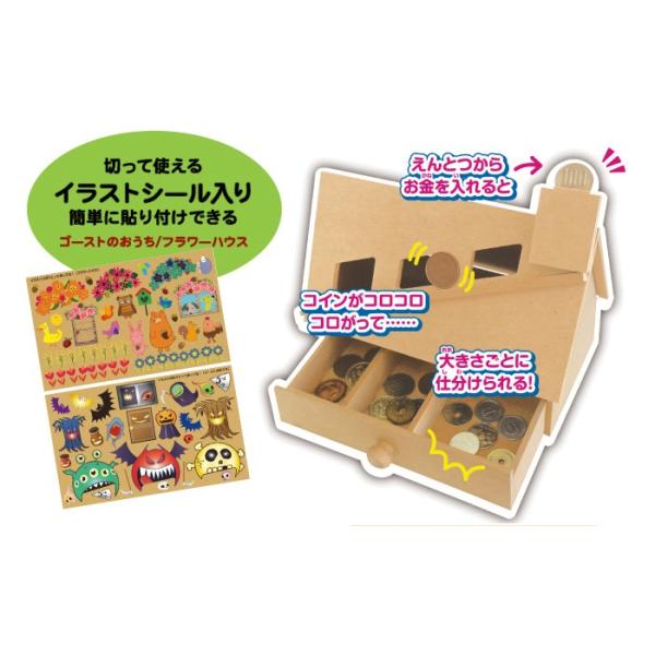ペットボトルを使って簡単にすぐできる風鈴キット室内遊び工作キットデビカコロコロ仕分け貯金箱夏工作夏休み工作工作キット木工作木工作 キット迷路男の子女の子自由研究小学生低学年高学年 代購幫