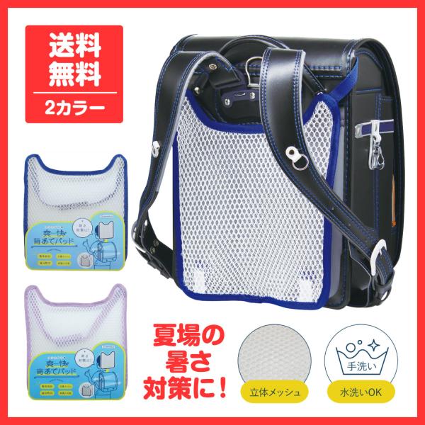 メーカー名/株式会社デビカ商品サイズ/W240×H280×D9mm商品重量/約90ｇ材汁/本体：ポリエステル、ベルト：ポリプロピレン