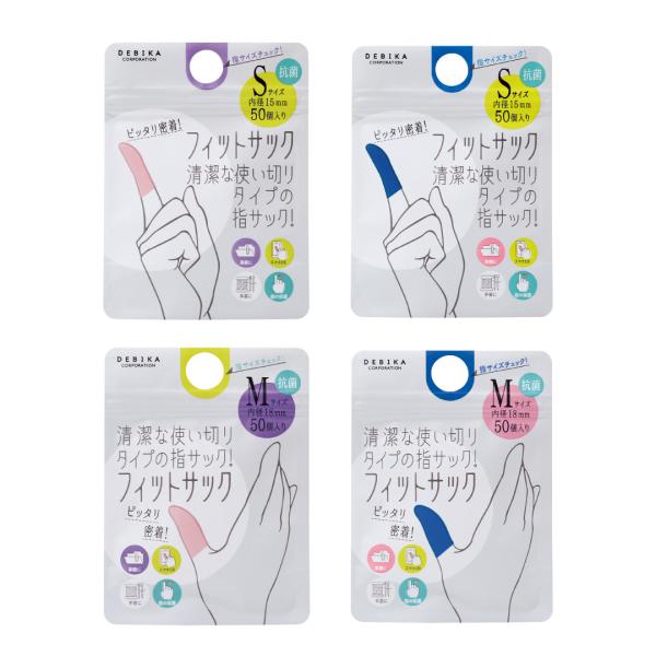 ・販売元：株式会社デビカ・商品サイズ： Sサイズ/W1.5ｃｍ×D1.5ｃｍ×H4.5ｃｍ Mサイズ/W1.8ｃｍ×D1.8ｃｍ×H4.5ｃｍ・入数/50個入り ・重量：12g（パッケージ重量）・材質：材質/天然ゴム　　　・商品コメント/事...