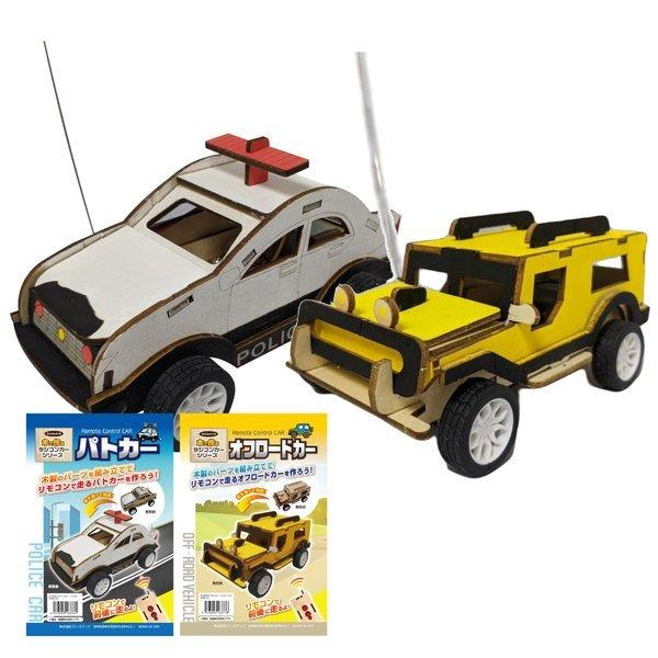 ラジコン カー 室内 本 Cd Dvdの人気商品 通販 価格比較 価格 Com