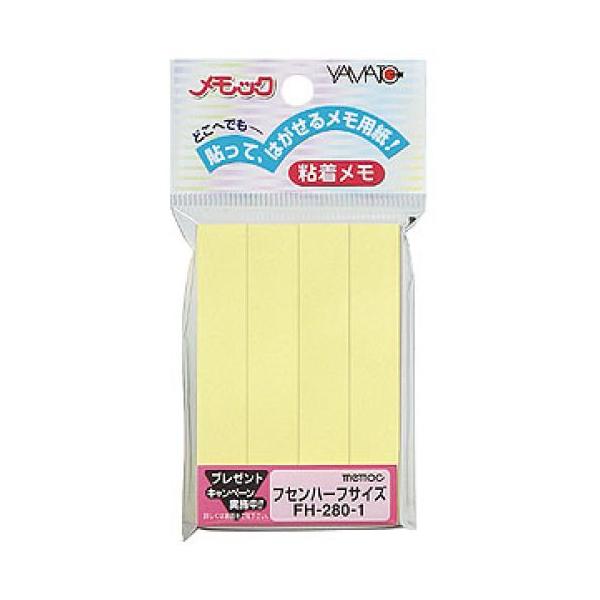 }g t bN(S) tZn[tTCY FH-280-1(12.5mm×75mm F 4) u[ Ήv