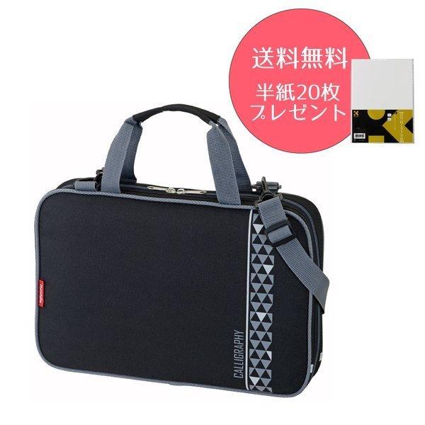 小学生 書道 セットの人気商品 通販 価格比較 価格 Com