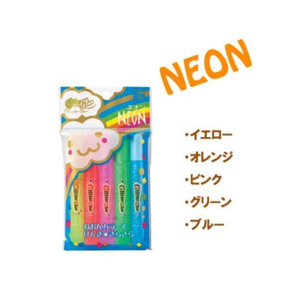 ラメ入りのり グリッターグルー ネオン ヤマト メール便 対応可 デコペン ラメ入り キラキラ Buyee Buyee 提供一站式最全面最專業現地yahoo Japan拍賣代bid代拍代購服務 Bot Online