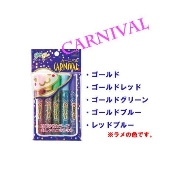 キラキラ のりの人気商品 通販 価格比較 価格 Com