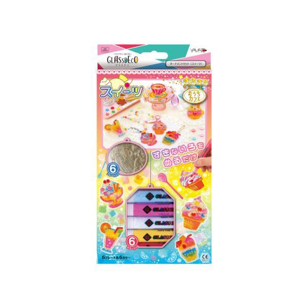 ブランド名/ヤマト株式会社セット内容/グラスデコ10.5ml×6カラーオーナメントプレート×6コ※ボールチェーンは付属いたしませんので、あらかじめご了承ください。 ■グラスデコ＝オレンジ、スーパースパークルブルー、スパークルピンク、スーパー...