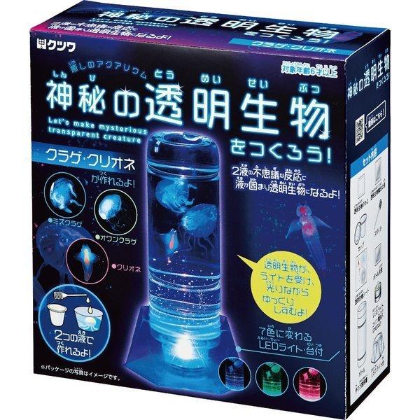 クツワ 神秘の透明生物 夏休み工作キット 工作 科学工作 実験 ホビー 夏休み 室内遊び 自由研究 手作り キット 小学生 Pt177 ヤマト本舗 通販 Yahoo ショッピング