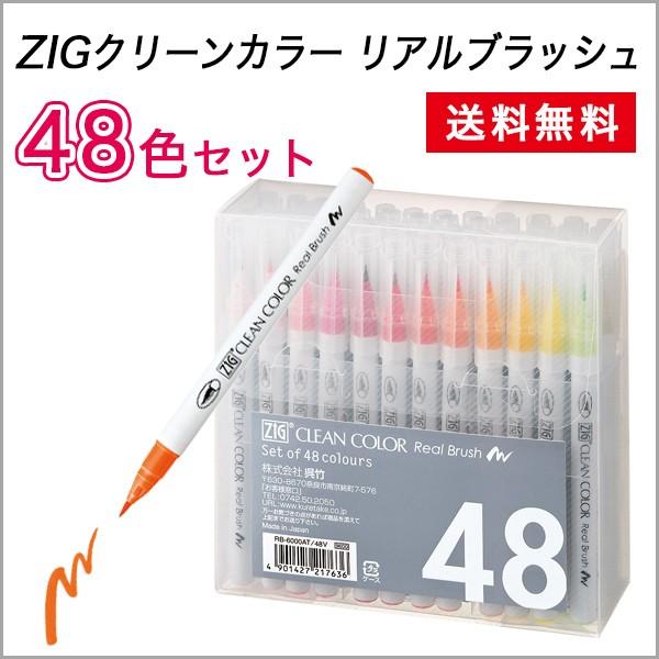 の下で最高の投稿 イラスト カラー ペン おすすめ に 50seikouudoku