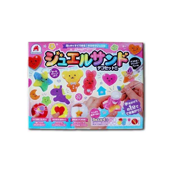 7歳女クリスマスプレゼント みんな探してる人気モノ 7歳女クリスマスプレゼント