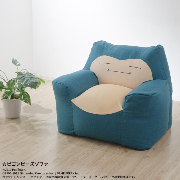 ソファー カビゴン ビーズソファ ポケモンソファ ビーズ ソファー カビゴン ビーズソファ ポケモンソファ ビーズ
