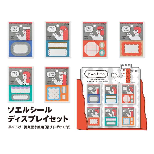 ニャース　シール列伝　ソリッドタイプ　［超希少］ ゾッキリマンシール・スーパーパンチャー ツインパック | gegephix shop