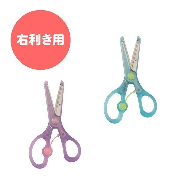 クツワ はさみ きっちょん 右利き用 幼稚園 子供 幼児向け 教育 2歳 3歳 4歳 5歳 6歳 7歳 日本製 小学生 新入学 入学準備 Ss112 ヤマト本舗 通販 Yahoo ショッピング
