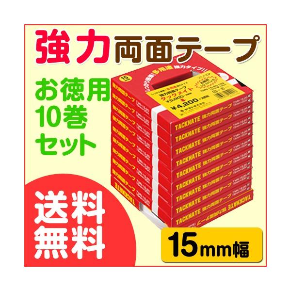 ʃe[v pr̓^Cv 15mm×20m () i10 ppbNj }g ʃe[v pr ̓^Cv z v ؍ S