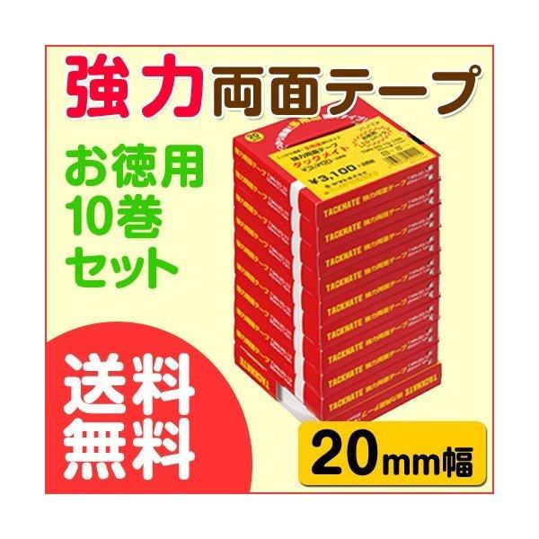 ʃe[v pr̓^Cv 20mm×10m () i10 ppbNj }g ʃe[v pr ̓^Cv z v ؍ S