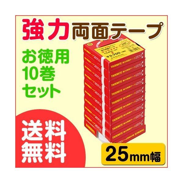 ʃe[v pr̓^Cv 25mm×10m () i10 ppbNj }g ^bNCg pr ̓^Cv z v ؍ S