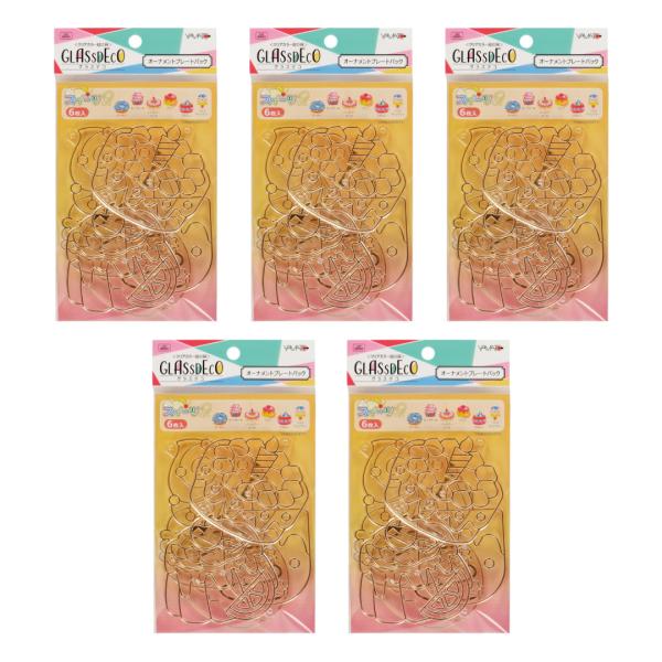 グラスデコ オーナメントプレートパック 6個入 スイーツ2 5セット