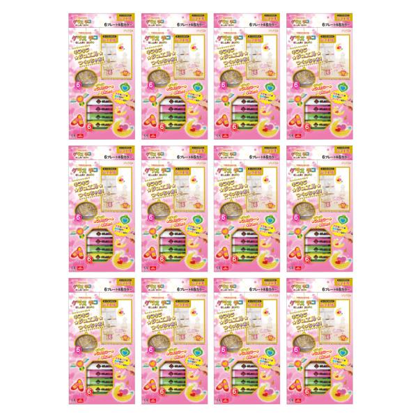 グラスデコ オーナメントセット きょうりゅう 12個 プレート ガラス絵具 ガラス絵の具 工作キット室内遊び おうち遊び 誕生日