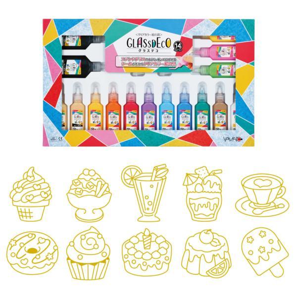 メーカー名/ヤマト株式会社セット内容/・グラスデコ14色セット・グラスデコオーナメントプレート12枚商品コメント/大容量のグラスデコ14色セットとグラスデコオーナメントプレートがセットになったオーナメント作成キットになります。作ったオーナメ...