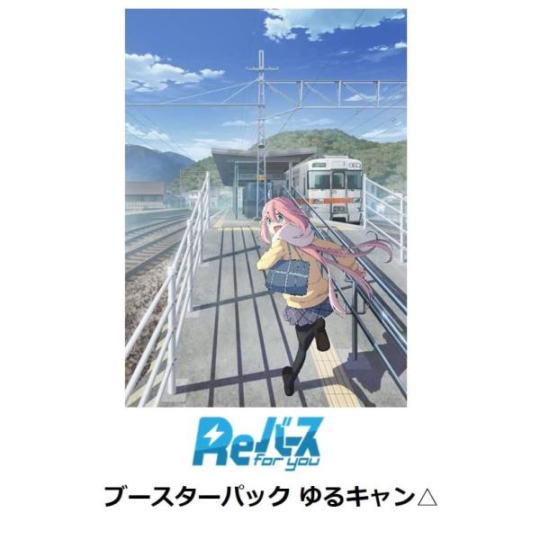 【PSA10】ゆるキャン△ Reバース PA NBP PSA10】ゆるキャン△ Reバース PA NBP