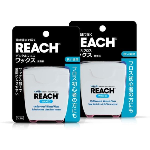 REACH デンタルフロス ワックス 50m3個セット02 REACH リーチ デンタルフロス ワックス 50m 2個セット : YMストア