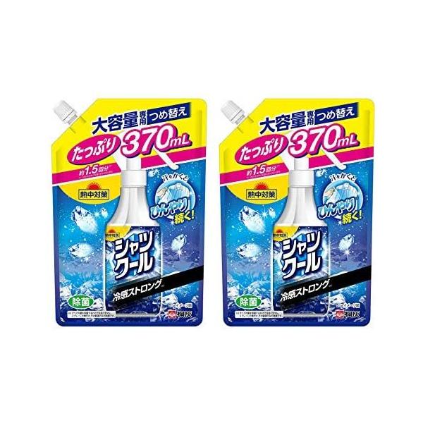小林製薬 シャツクール 冷感ストロング 詰め替え 大容量 370ML 2