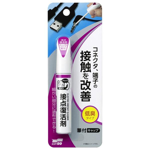 接点復活剤 チョット塗りエイド 12ml ソフト99