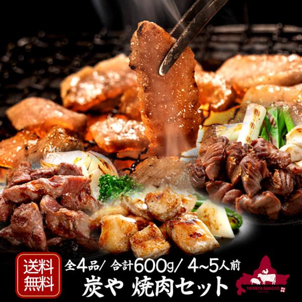 やふたろう　回しお肉焼き機 71mOsMNAXpL._AC_UF350,