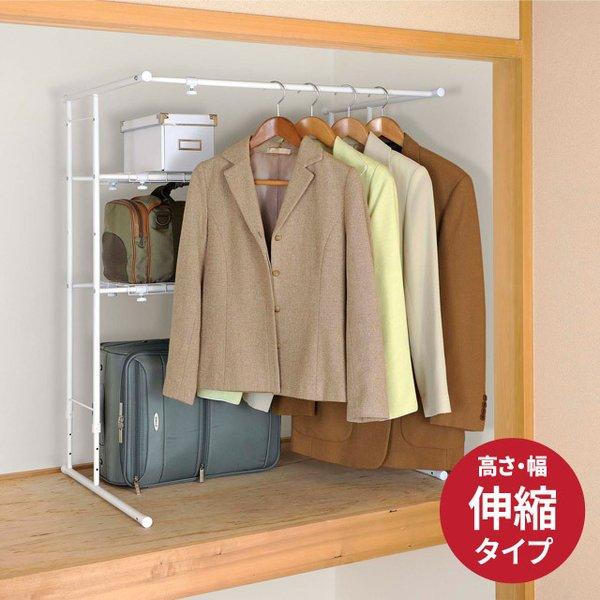 押入れ ハンガーラック 押入れ収納 上下左右伸縮 スライド Belca ベルカ TU-TYR 網棚収納付き 押入上段 押し入れ ハンガー