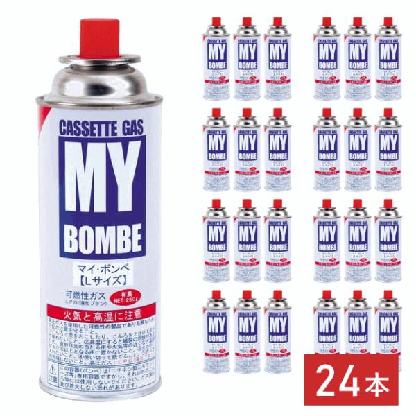 カセットボンベ 防災 カセットコンロ 用 『MYボンベL250gx3P』 マイ・ボンベL「0000421」ガス 災害時 ニチネン カセットガス ボンベ カセットコンロ用 お料理 アウトドア キャンプ 備蓄品 まとめ買い CB缶 ガスバーナー...