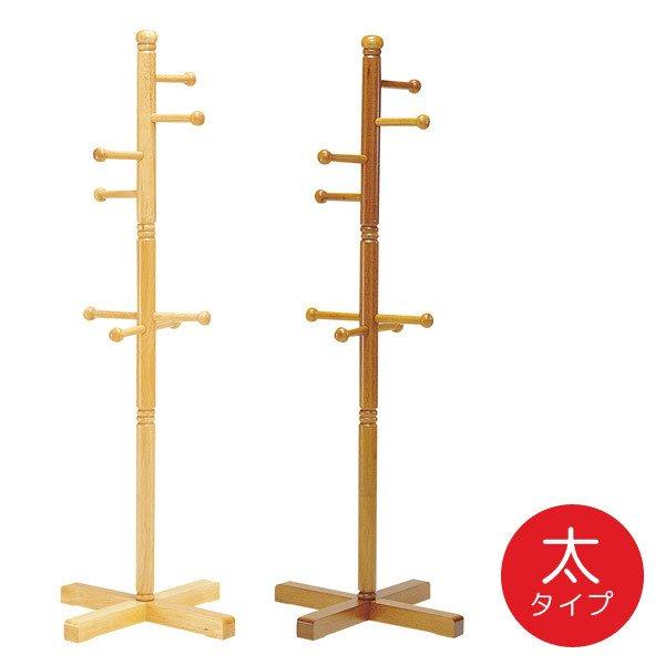 木製 ポールハンガー 子ども こども コート掛け 子供 キッズ用 ナチュラル 子供部屋 プレゼント 入学 入園 幼児 木製ジュニアハンガー(太タイプ) CH-137 弘益