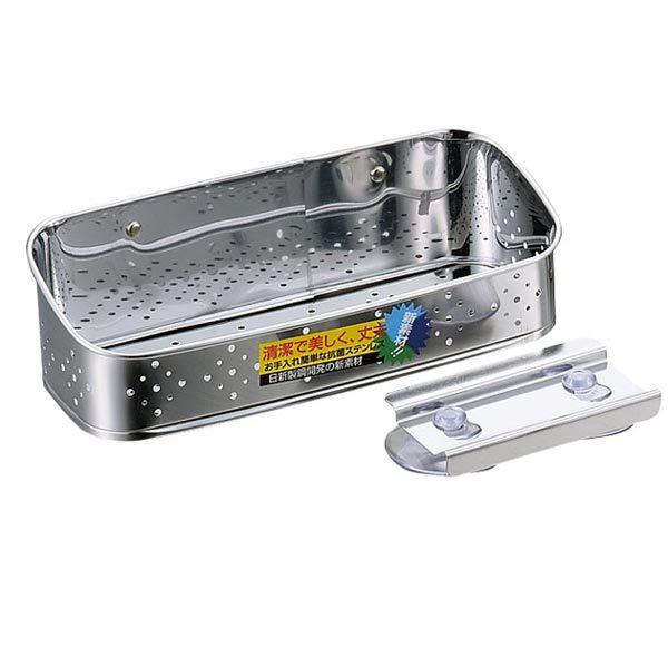 【3980円以上のご購入で送料無料(地域限定)】たわしスポンジケース「抗菌ステンレス タワシ入れ(着脱式)大　CK-110」