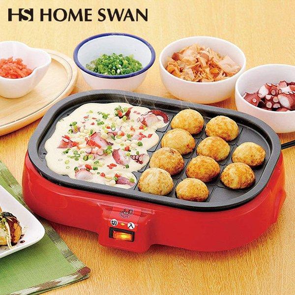 【3980円以上のご購入で送料無料(地域限定)】ホームスワン 着脱式 電気たこ焼き器 平プレート付き) SNT-80