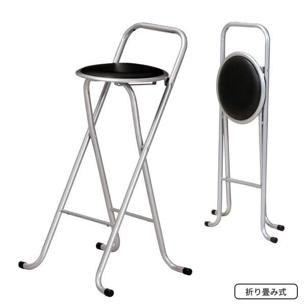 弘益 椅子 折りたたみ カウンターチェア PFC-700(BK) 折りたたみ椅子 