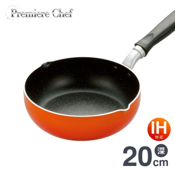 �f�B�[�v�p�� 20cm �[�^ �t���C�p�� �\�[�X�p�� �v���~�A�V�F�t PCD-21 IH�Ή� �K�X�΂�OK  Premiere Chef �I�[���M���Ή�