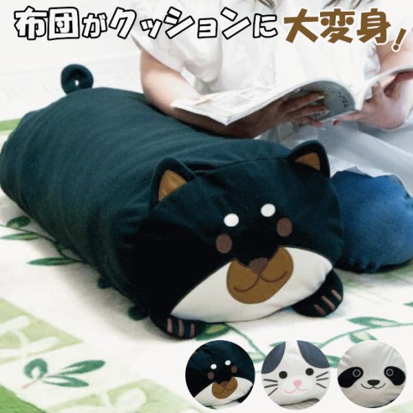 オリエント ふとんdeクッション(ぶち)