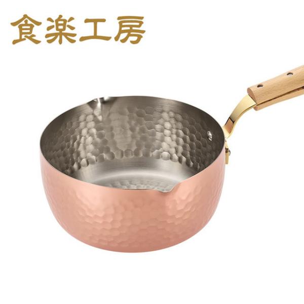 雪平鍋 銅 日本製」の人気商品一覧 | 安い商品を通販サイトから探す