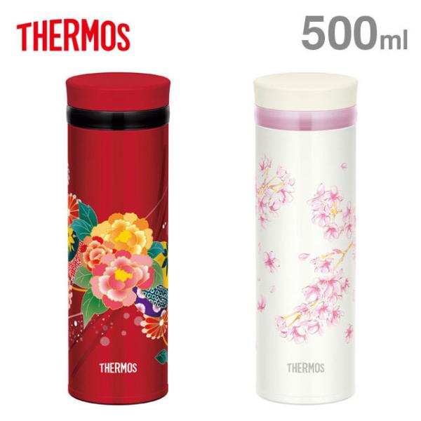 THERMOS（サーモス） 真空断熱ケータイマグ 0.5L 日本製 JNY-502 和風