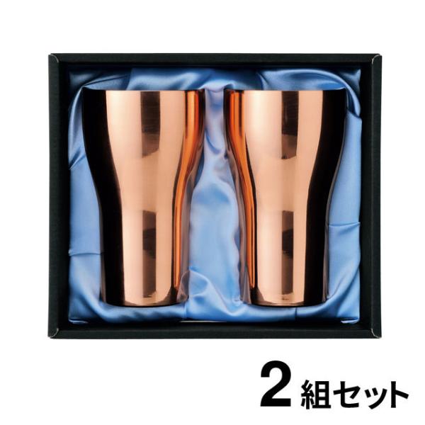 銅製タンブラー 2個 タンブラー 純銅 2組セット 2pcs SR-I 日本製 ギフト プレゼント