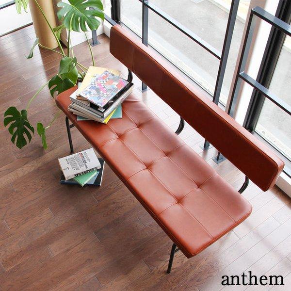 anthem（ICHIBA） anthem アンセム LD ベンチ ANC-3050BR 椅子
