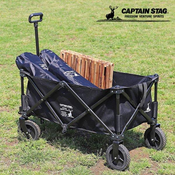 CAPTAIN STAG（キャプテンスタッグ） 4輪キャリー CSブラックラベル 