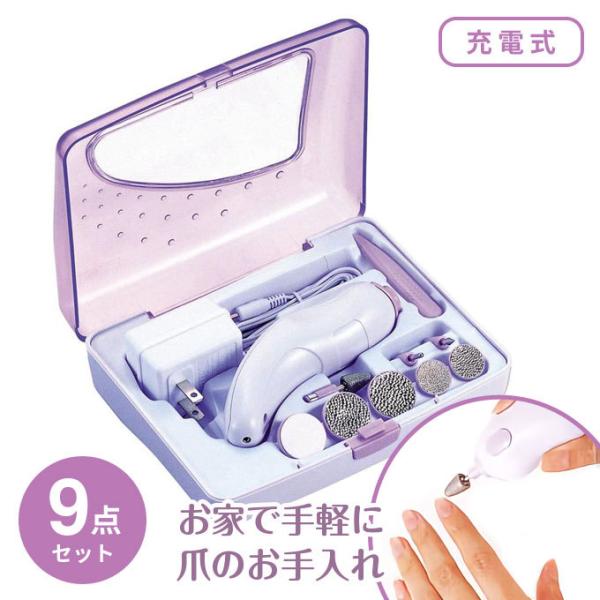 ネイルケアセット y01-livinza_10032675