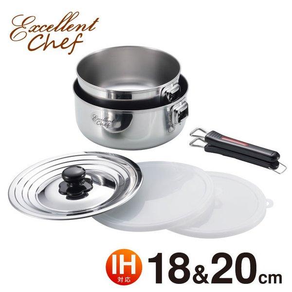 鍋 取っ手が取れる 着脱式 18cm 20cm セット IH対応 ガス火 ワンタッチ