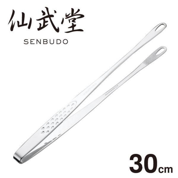 ؔgO 30cm XeX R-0229 ؔ gO XeX { 啐