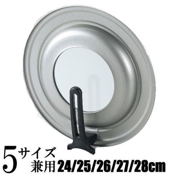  tCpJo[ KXt tbf 24/25/26/27/28cm@SC-61 X^h {