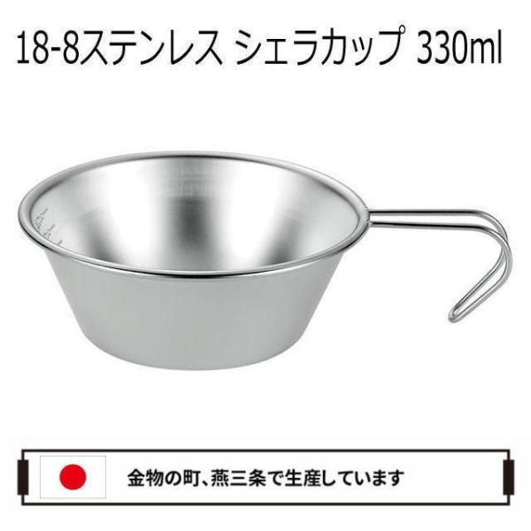 XeX VFJbv 330ml {  ڐt X^bLO ςݏdOK W[ \Lv AEghA Lv o[xL[