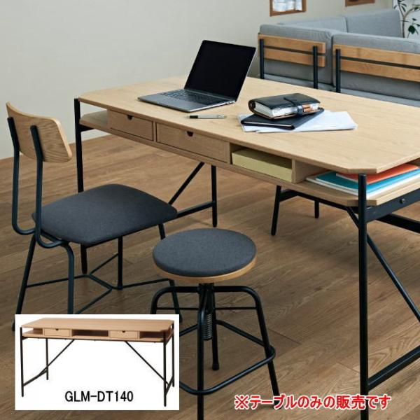 _CjOe[u 140cmTCY 70cm H ~[eBOe[u _CjOLb` ƃe[u V o GLM-DT140 Ov