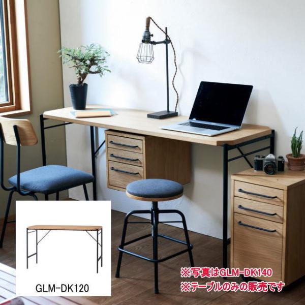 e[u fXN _CjOe[u [LOe[u Ɨp i` 120cm ؐ Glam OV[Y V GLM-DK120 Ov