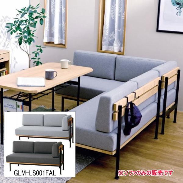 \t@ 2P A[\t@ I _CjOV[ O[ Glam OV[Y V GLM-LS001FAL Ov